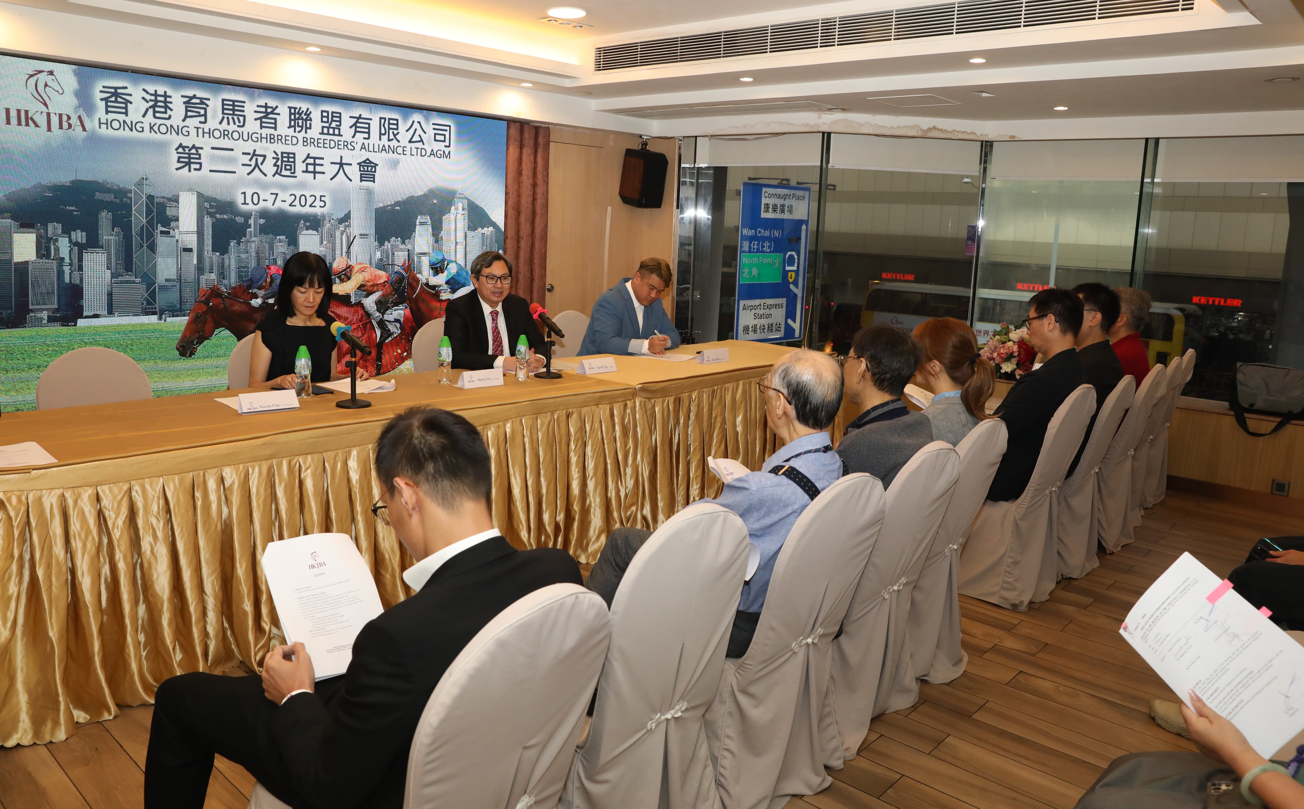 AGM 2025