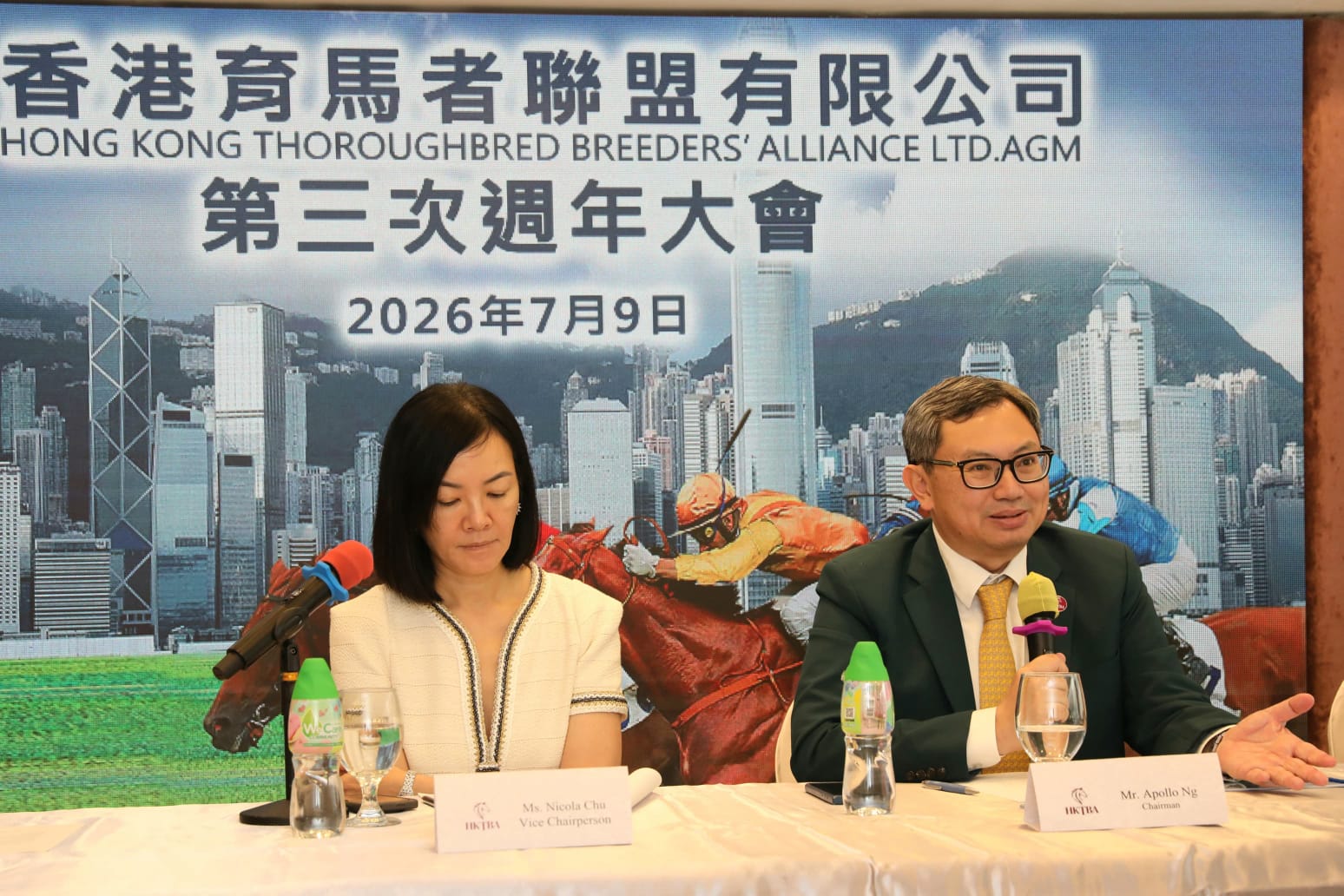 AGM 2026